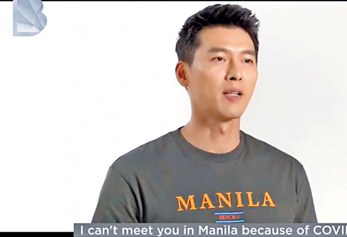 玄彬昨日公开短片，宣布下月举行菲律宾为主的网上见面会。