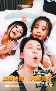 ■贾静雯带着两个小女儿给梧桐妹庆生。 网上图片