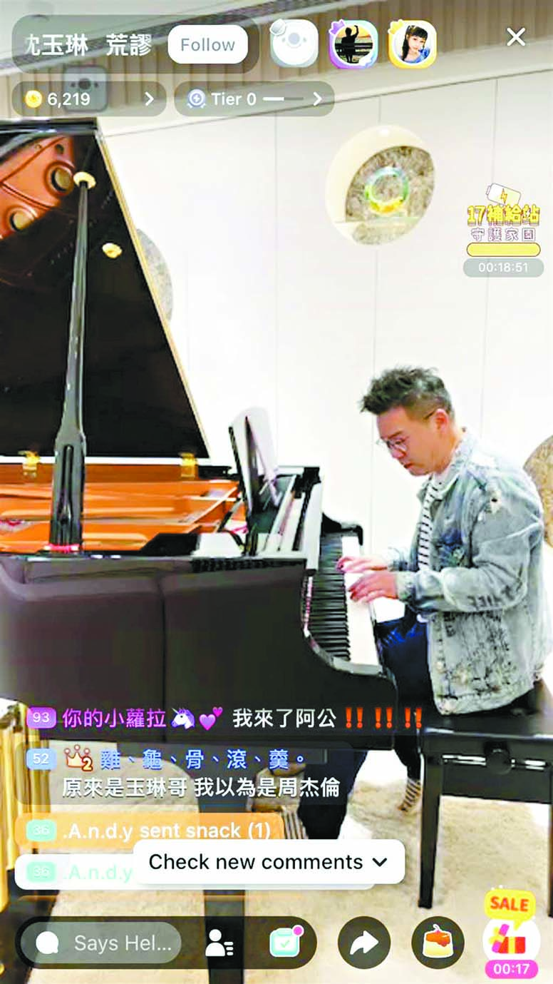 ■沈玉琳在家中弹钢琴。网上图片