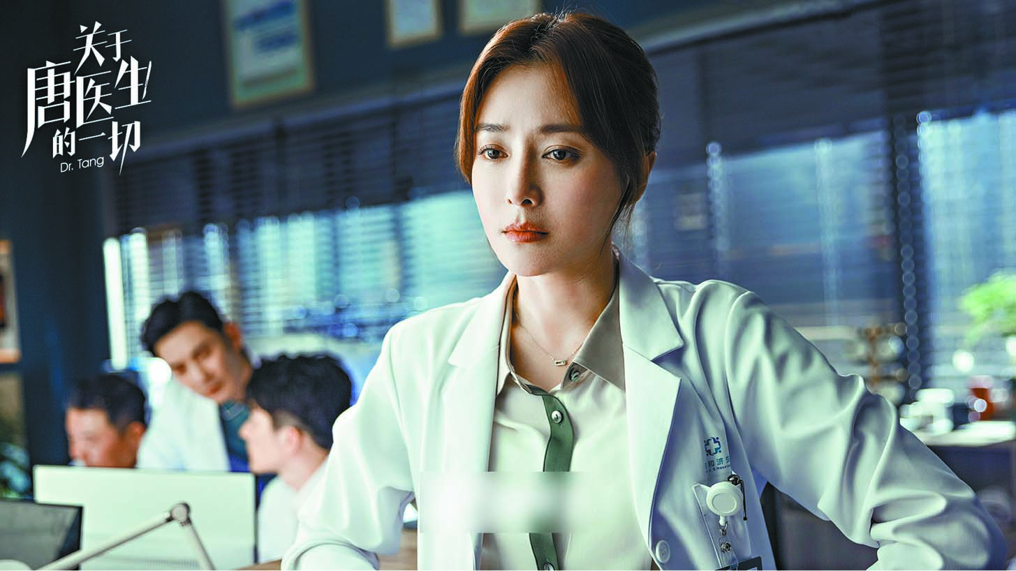 ■秦岚饰演一位离过婚的心外科主刀医生。网上图片
