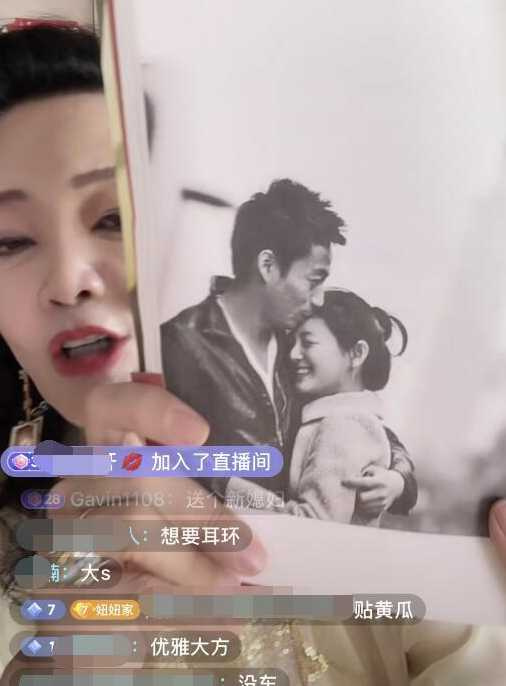 网民解说张兰晒出儿子和媳妇的合照是暗示他们已经和好。