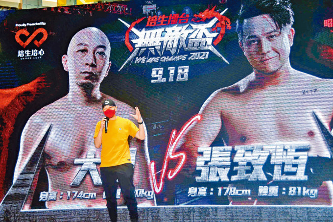 大J与张致恒的拳赛可能比「林锺一战」更具睇头。