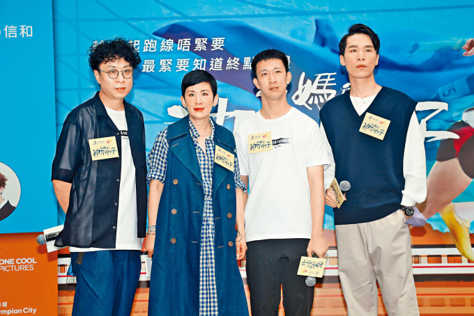 吴君如、苏桦伟、梁仲恒及导演尹志文一同出席活动。