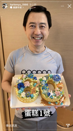 虽然没有大肆庆祝，可是庾澄庆还是收到超多好友的礼物和蛋糕。