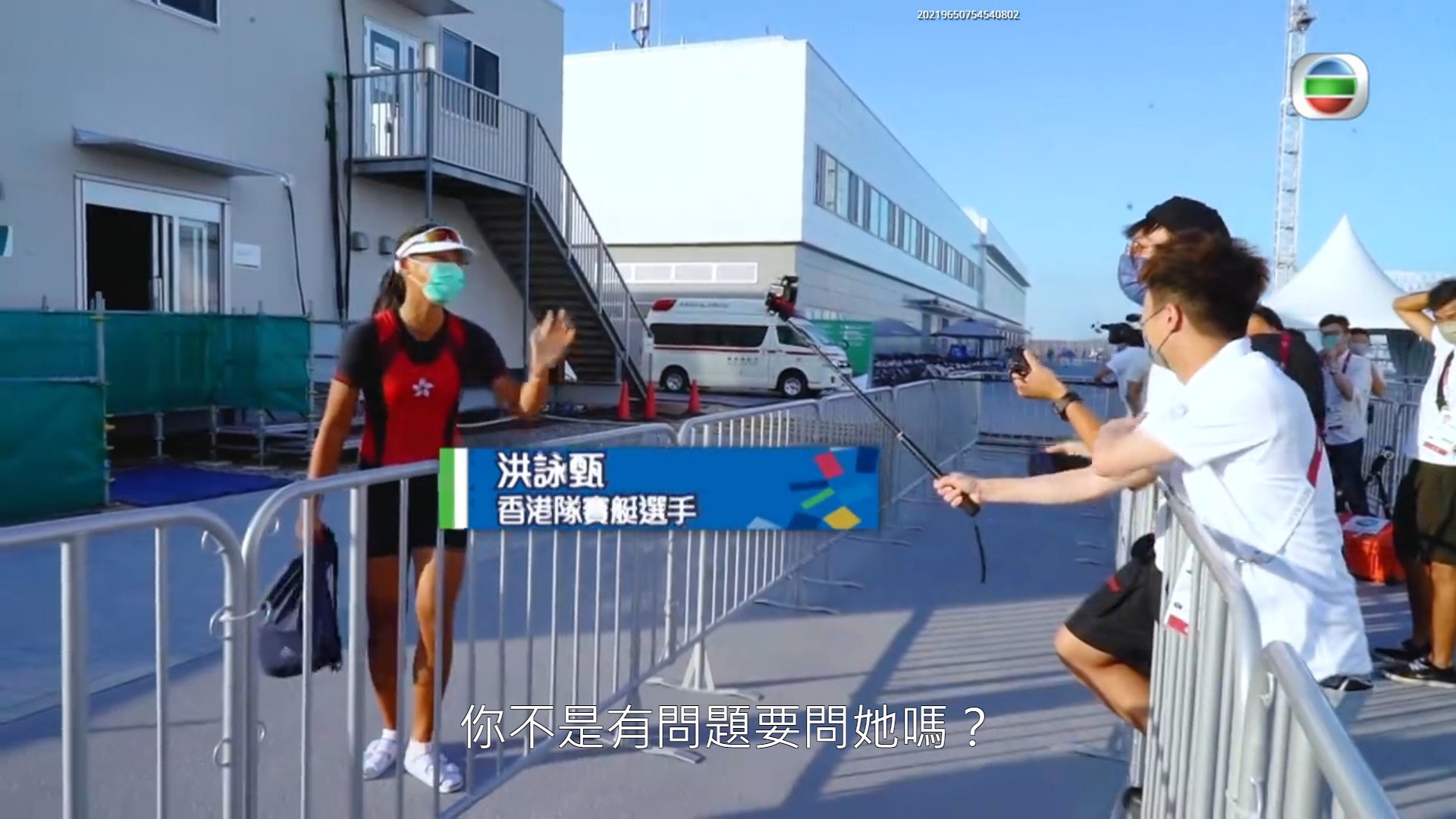 周奕玮和吴业坤叫停香港选手洪咏甄做访问，结果却没有东西问。