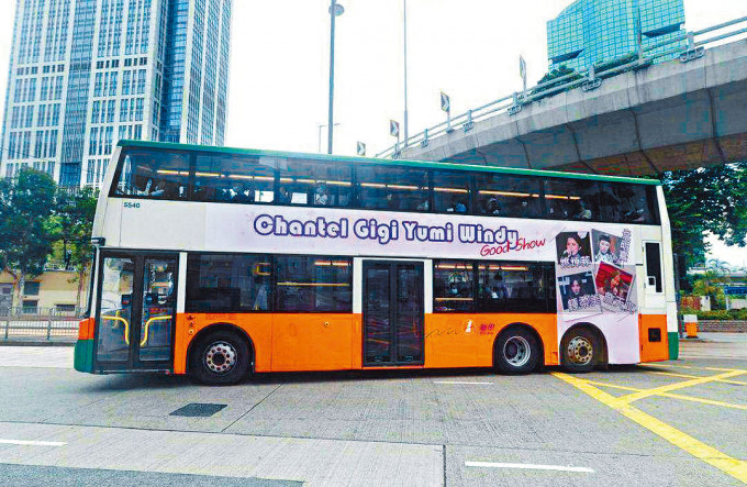 「声梦四小花」Gigi、Chantel、Yumi及Windy齐获粉丝登巴士广告应援。