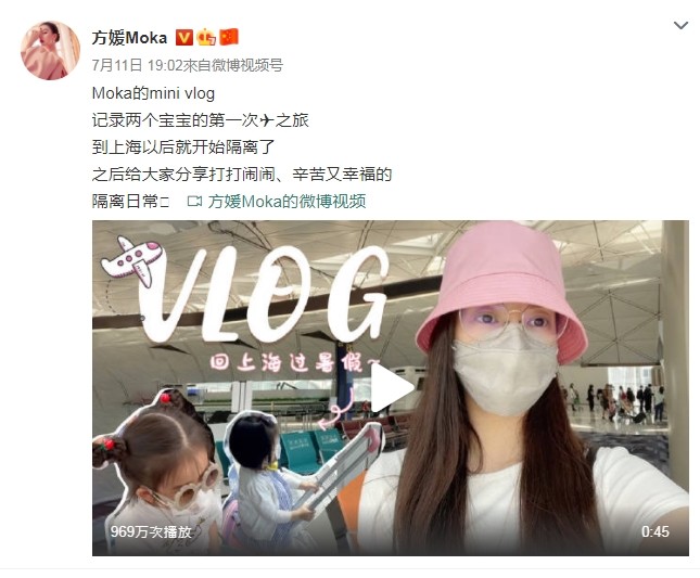 事实上郭富城在拍戏，方媛则刚刚到上海，两夫妻暂时还没团聚，所以透过社交网来放闪。