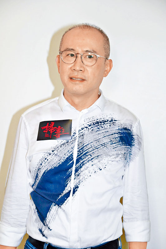 林小明强调《扫毒2》故事是导演邱礼涛和团队原创。