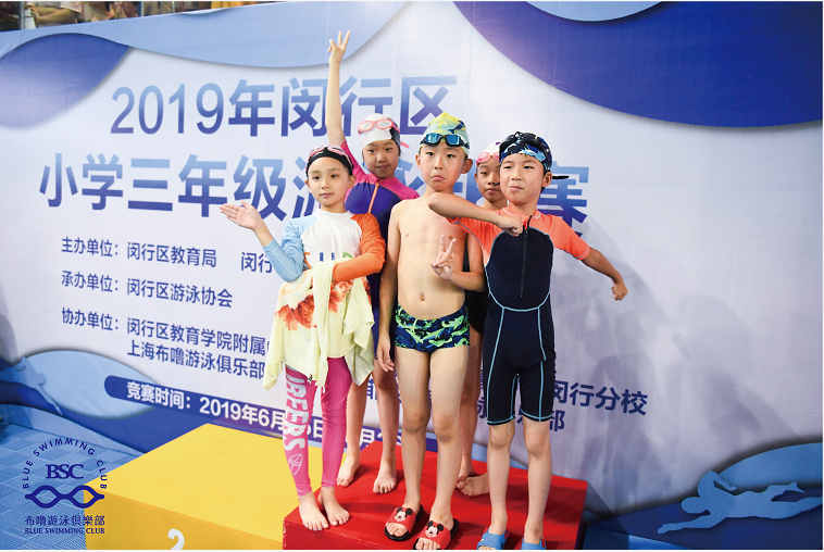 “泳”不止步：布噜游泳俱乐部将公益体育和教育进行到底 滚动 第2张
